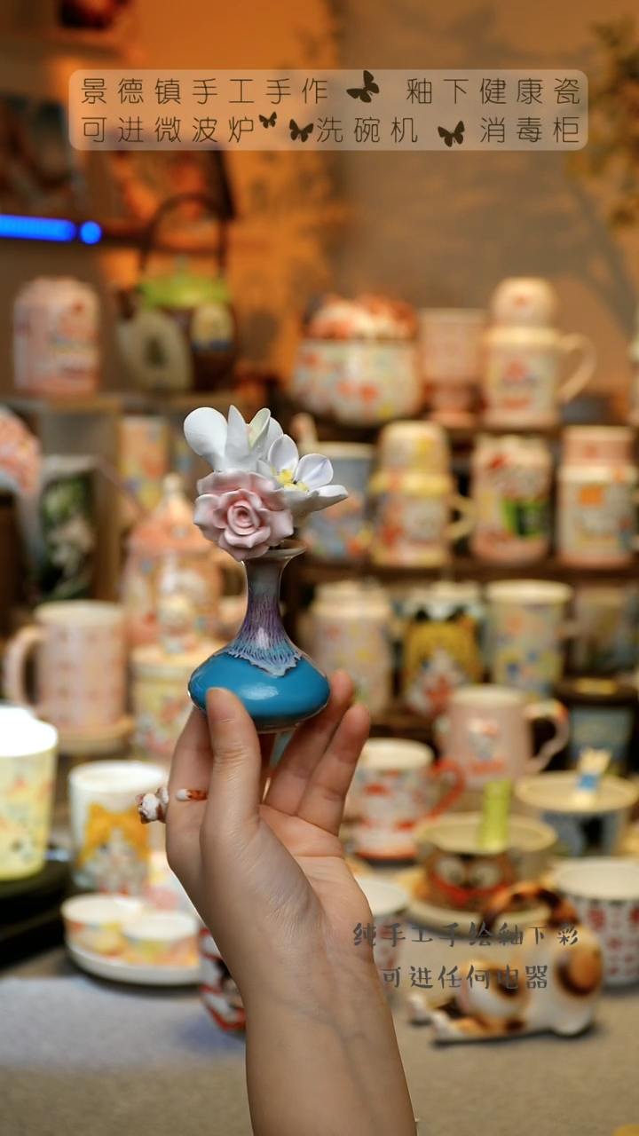 【闪购商品】杯景德镇陶瓷高温釉下彩&W1167(随机)