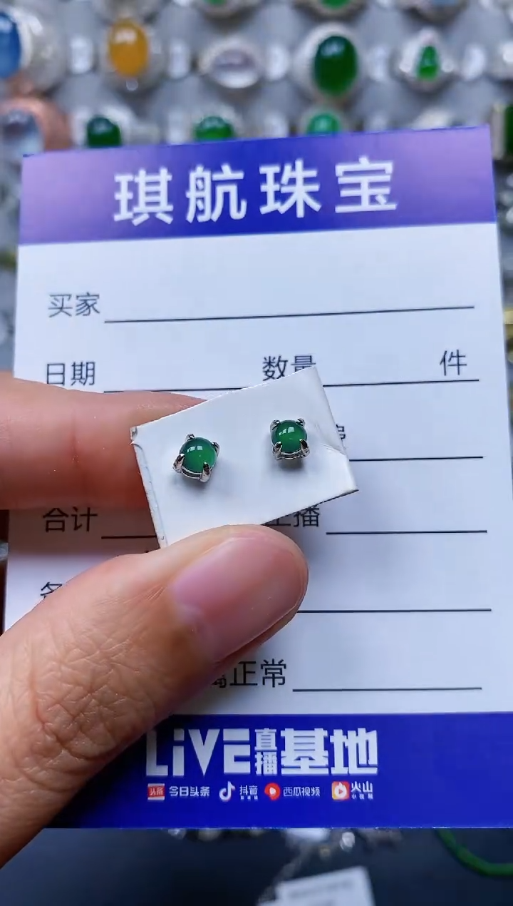 【闪购商品】翡翠耳饰银S925镶嵌0439