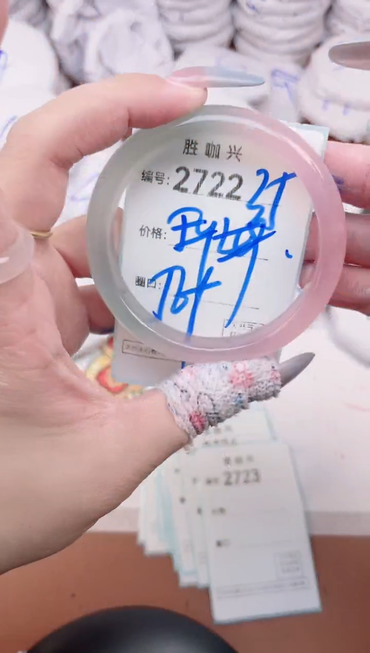 【闪购商品】玛瑙/玉髓手镯未镶嵌2722