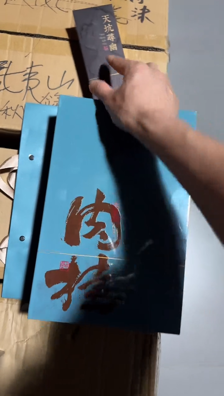 肉桂12泡礼盒····