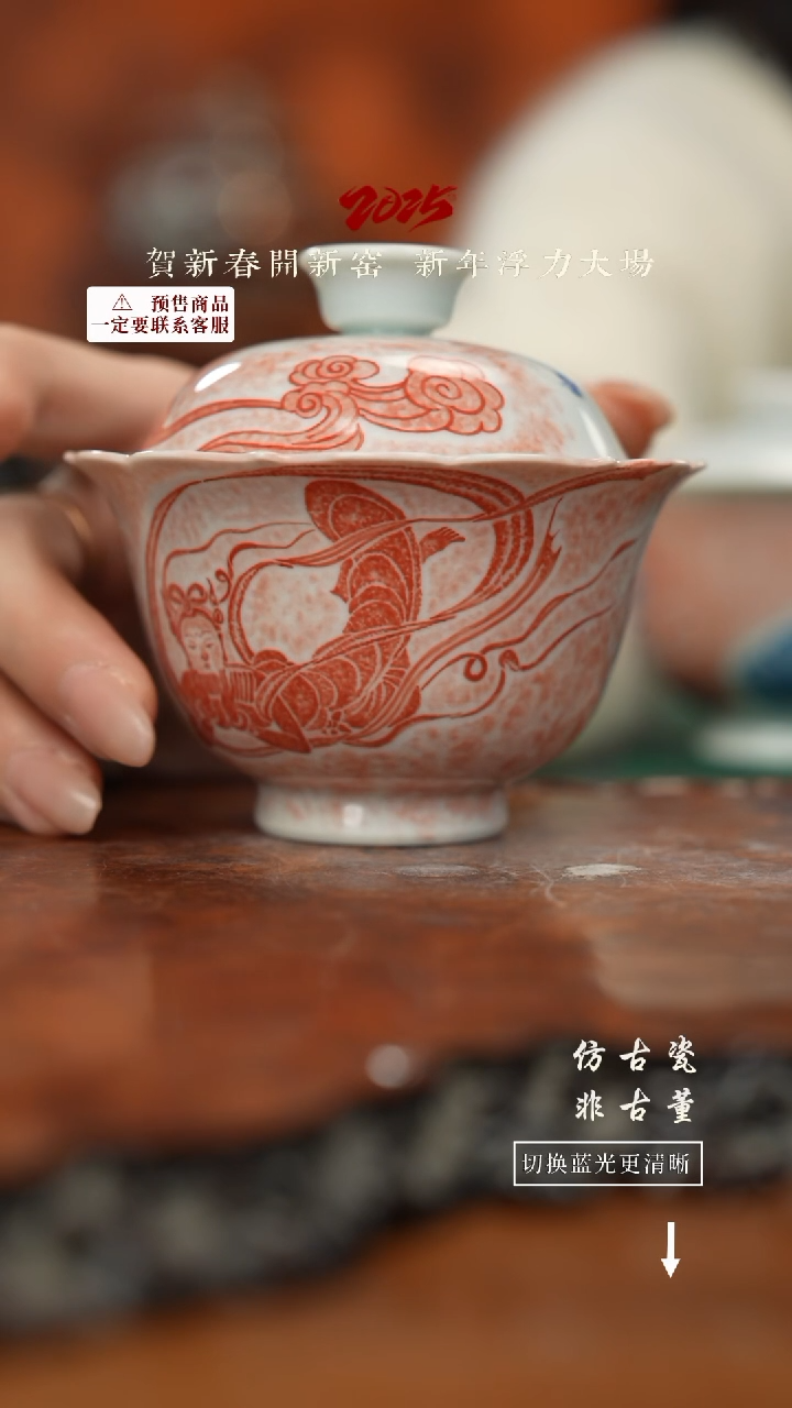 【闪购商品】杯大福精选杯杯杯