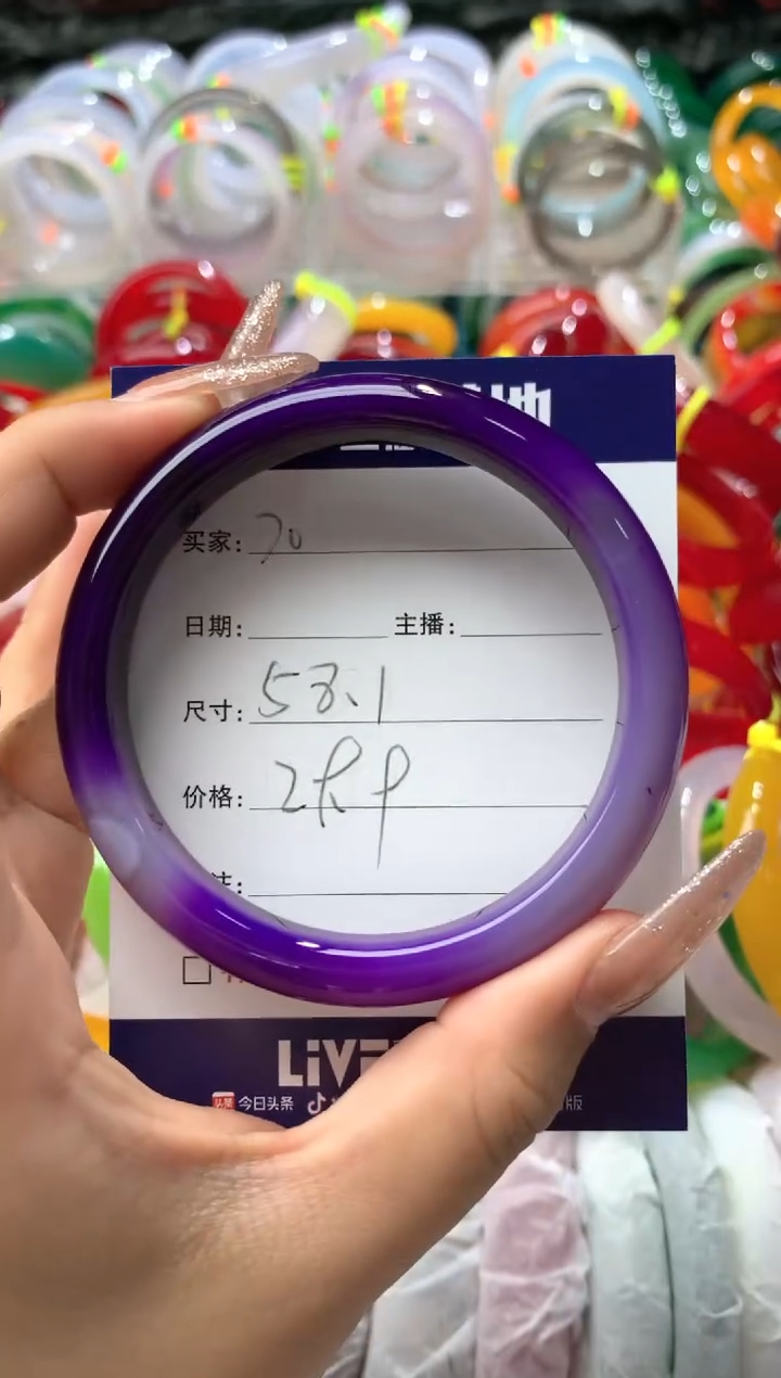 【闪购商品】玛瑙/玉髓手镯未镶嵌70