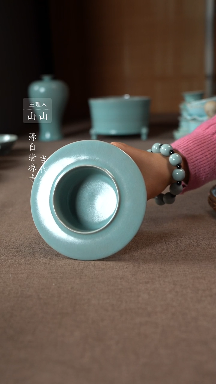 【闪购商品】汝瓷主人杯碗壶瓶樽洗