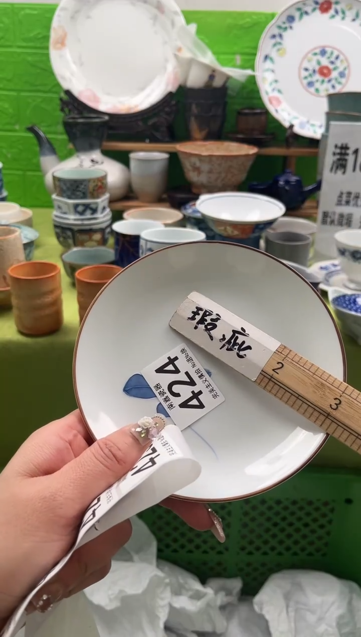 春***Q全场满18包邮，默认微瑕，NO退NO换