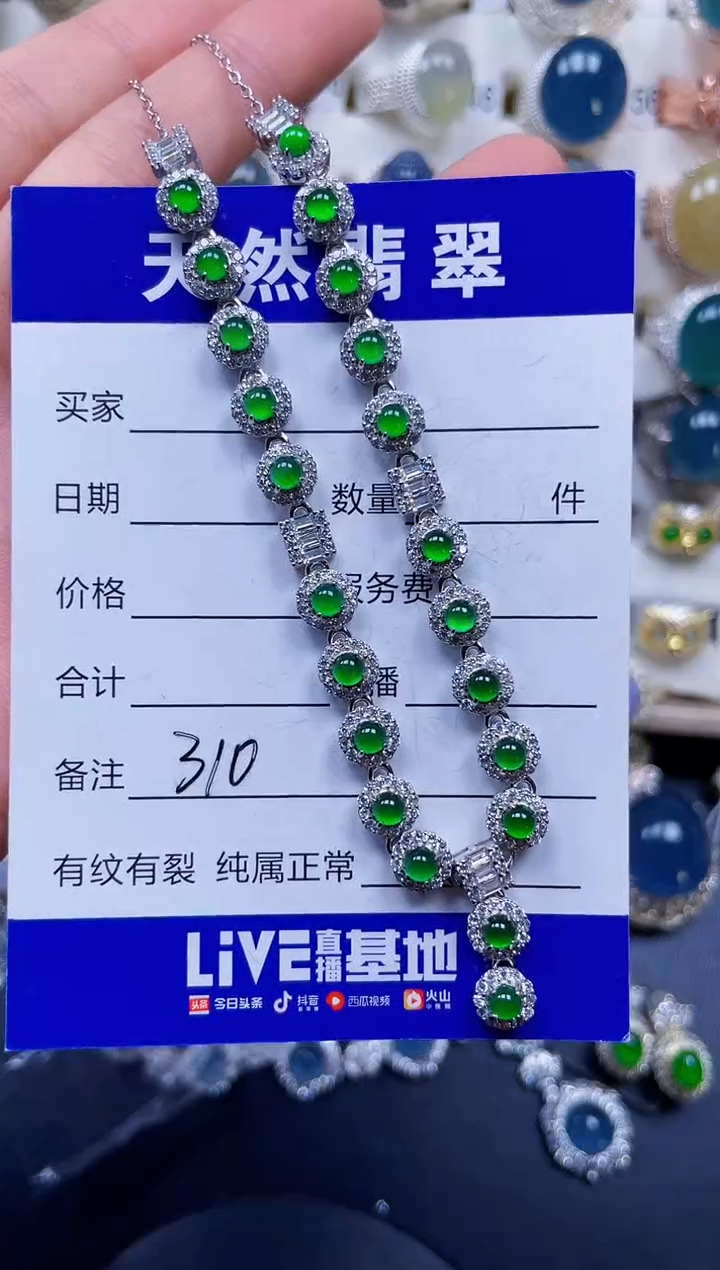 颈饰银S925镶嵌翡翠310