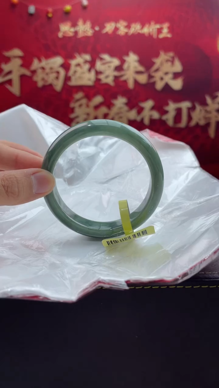 【闪购商品】翡翠手镯未镶嵌17翡翠手镯