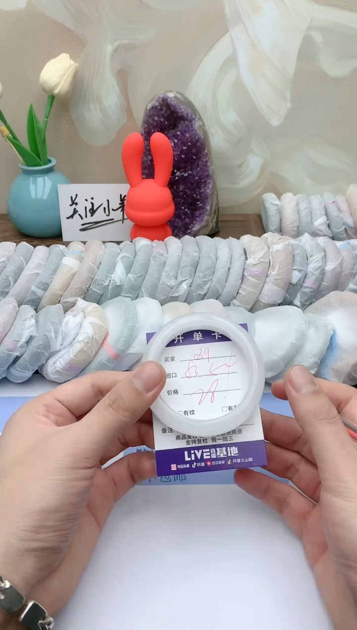 【闪购商品】石英质玉手镯未镶嵌天然玉石手镯-039