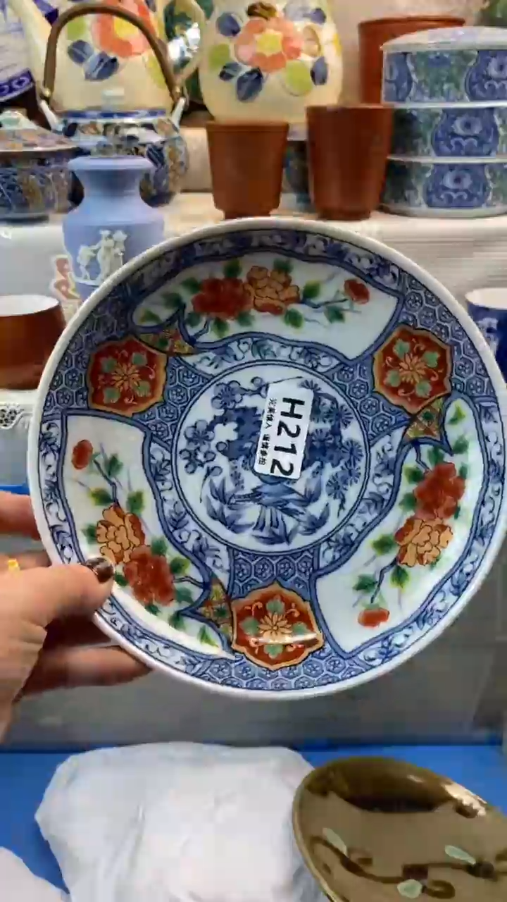 【闪购商品】212