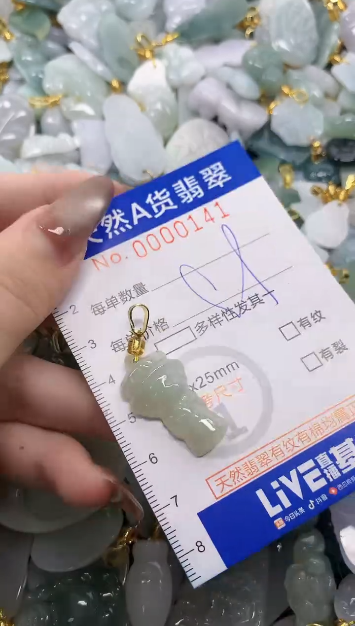 翡翠未镶嵌颈饰天然A货翡翠