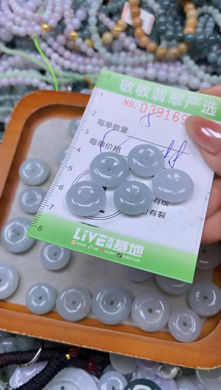 颈饰未镶嵌翡翠闪购0391699qq