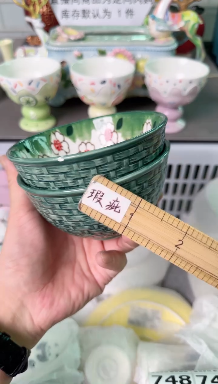 瓷片745默认微瑕谨慎参怕库存1件