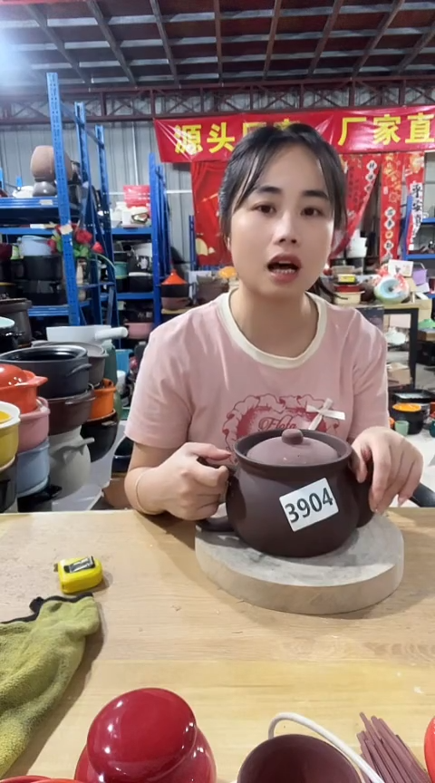 3904瑕疵1.5紫砂养生壶带盖