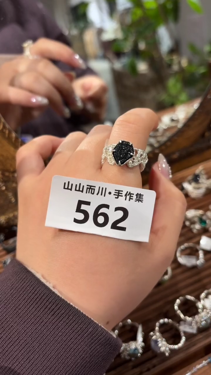 无925银562尾终不似首饰