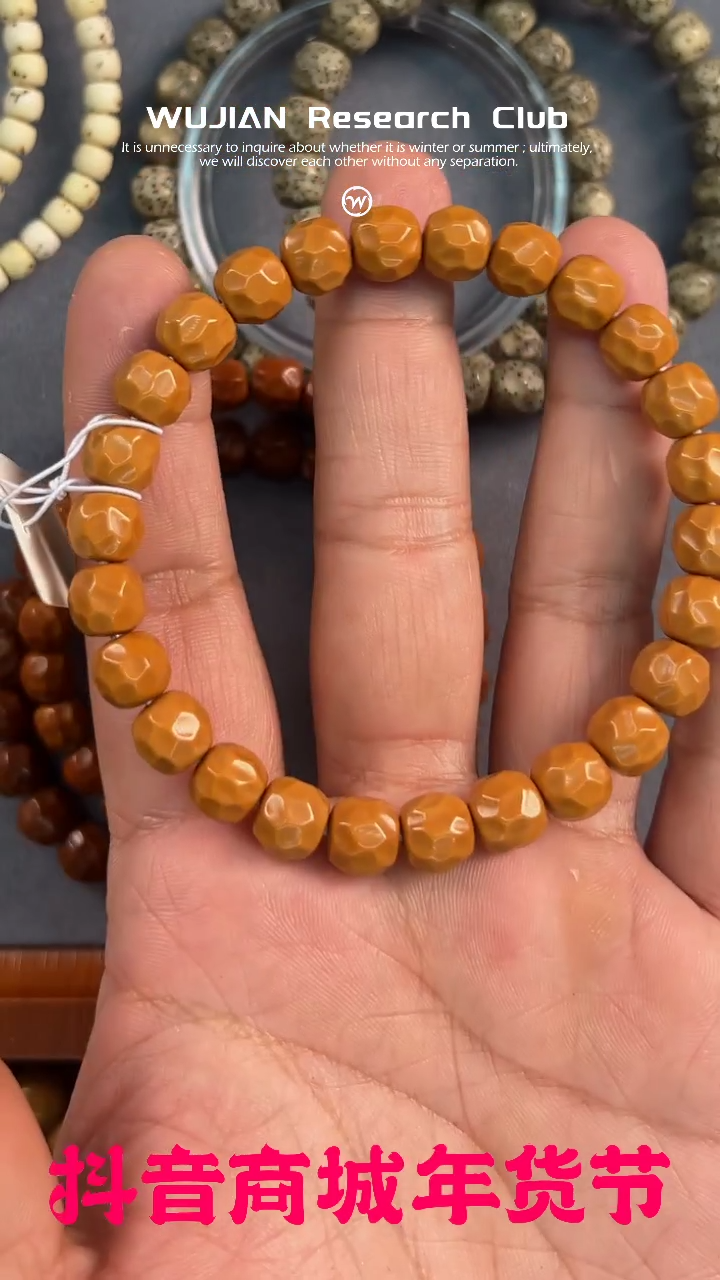 【闪购商品】猴头核桃手串猴头无相微瑕款9.0 介意勿拍