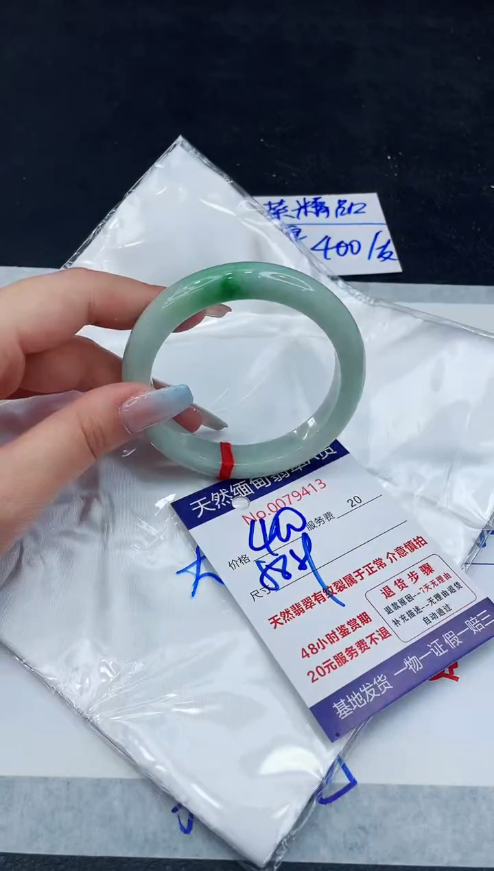 【闪购商品】翡翠手镯未镶嵌11111111111