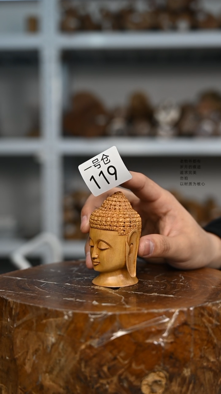 【闪购商品】檀香木1号仓119~工艺品64克多样性发