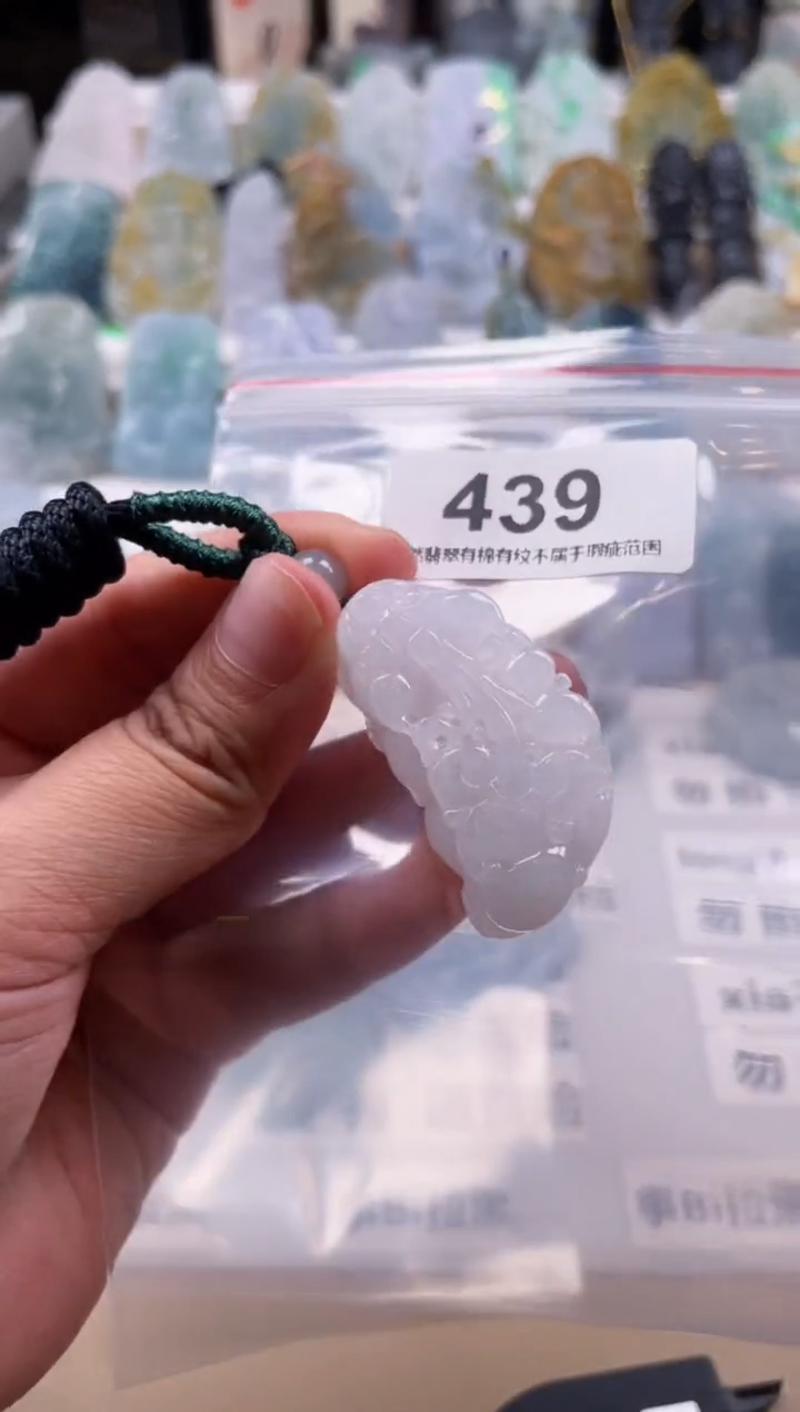 【闪购商品】翡翠颈饰未镶嵌天然缅甸A货翡翠439