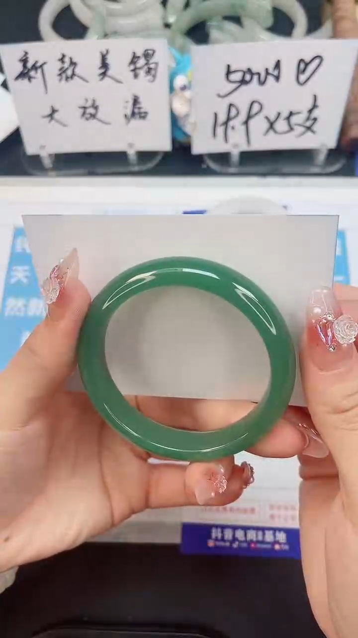 【闪购商品】东陵石手镯未镶嵌50--54.2