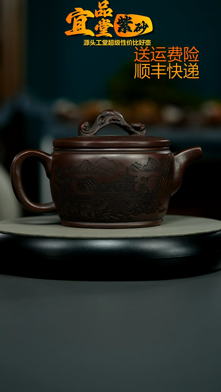 茶壶紫砂铁血红砂如意大汉瓦600CC