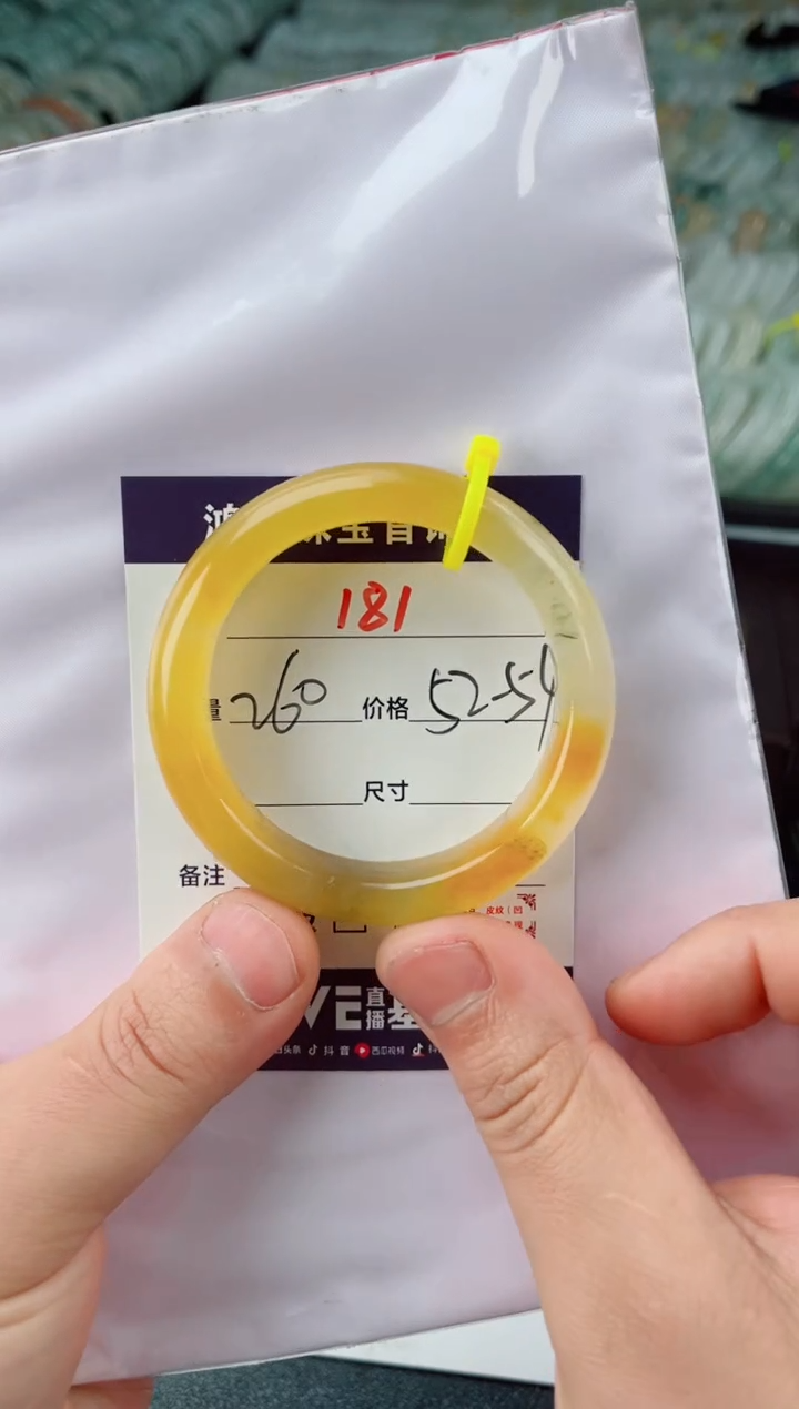 【闪购商品】石英质玉手镯未镶嵌181