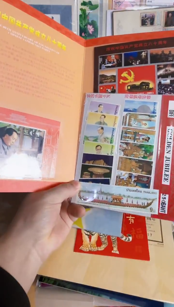 一组外票+一个纪念张折