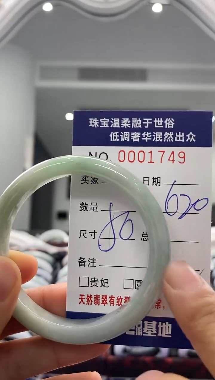 未镶嵌手镯翡翠天然缅甸A货翡翠