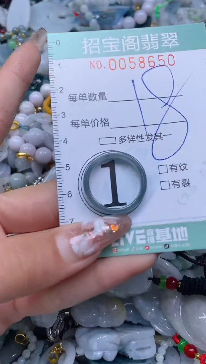 【闪购商品】翡翠颈饰未镶嵌闪购0058650