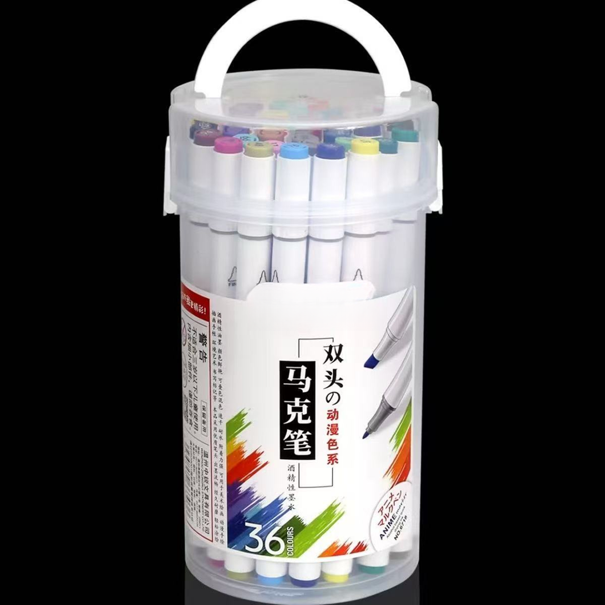 6718双头马克笔36色学生专用动漫色系美术绘画涂鸦彩笔批发马克笔