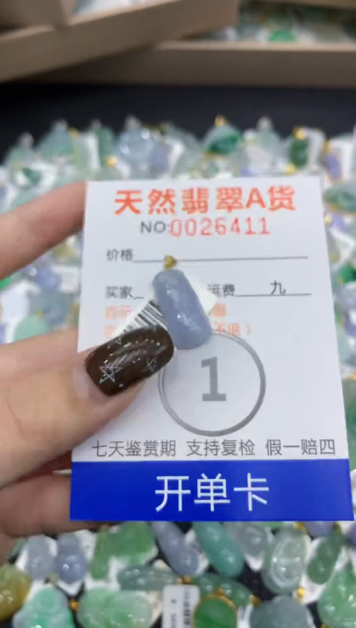 【闪购商品】翡翠颈饰18K金镶嵌1111111111