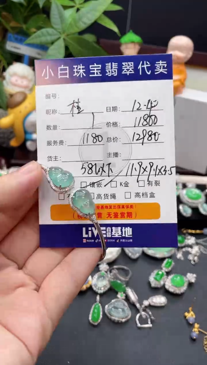 18K金镶嵌手镯翡翠桂***腐手镯