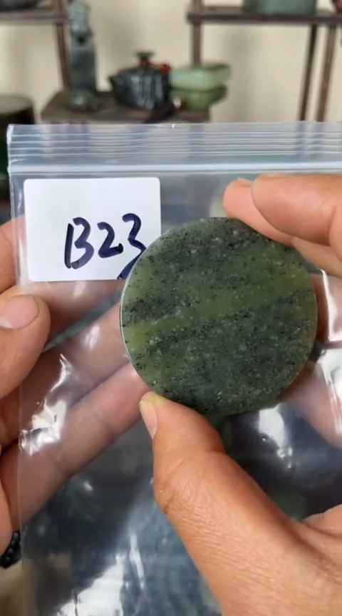 【闪购商品】和田玉珠宝半成品未镶嵌镯心