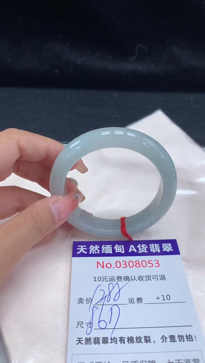 【闪购商品】翡翠手镯未镶嵌天然缅甸A货翡翠