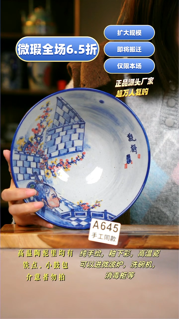 其他A645陶然集器瓷器