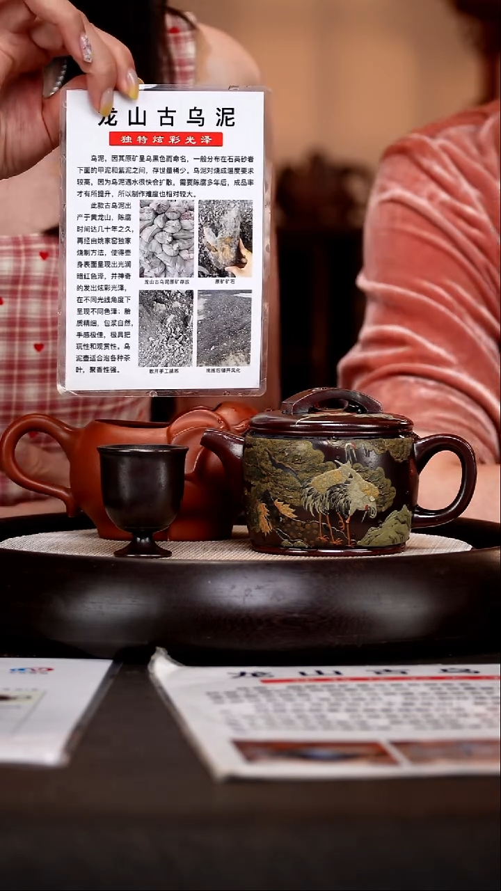 茶壶紫砂YLX43汉瓦龙山古乌泥300cc
