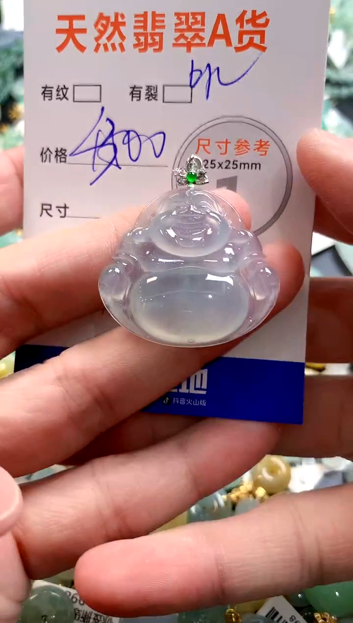 颈饰18K金镶嵌翡翠叽**噜0685382565