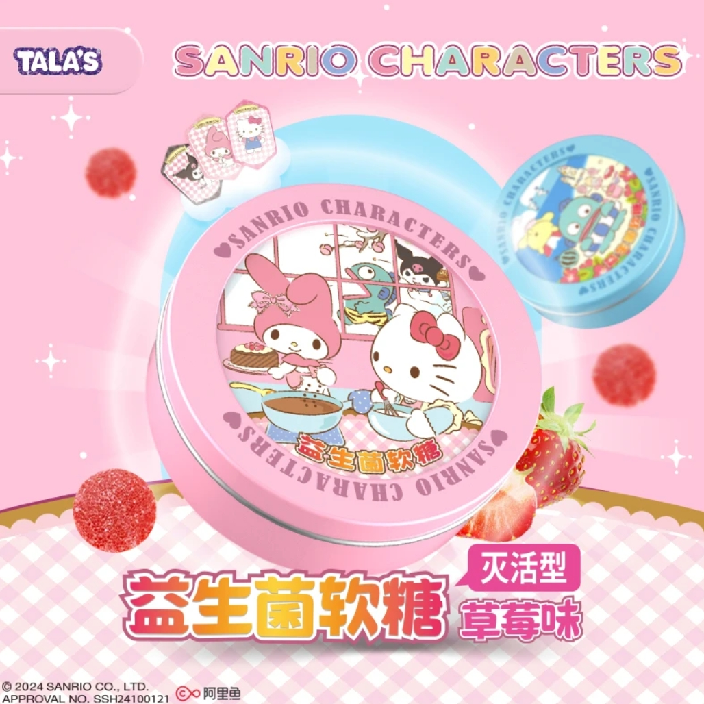 【拆盒】（可食用）TALAS 82g三丽鸥联名益生菌软糖草莓味灭活型（仙）
