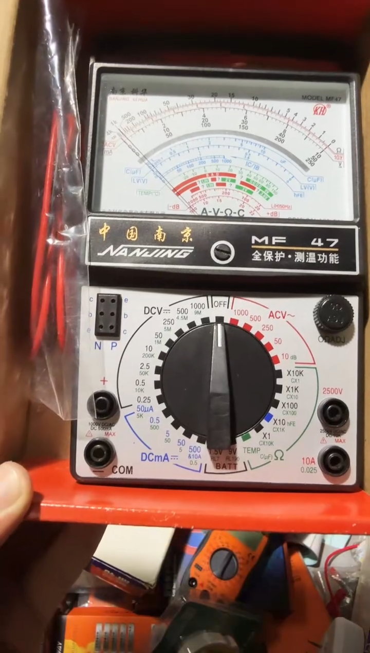 南京老式指针表MF47