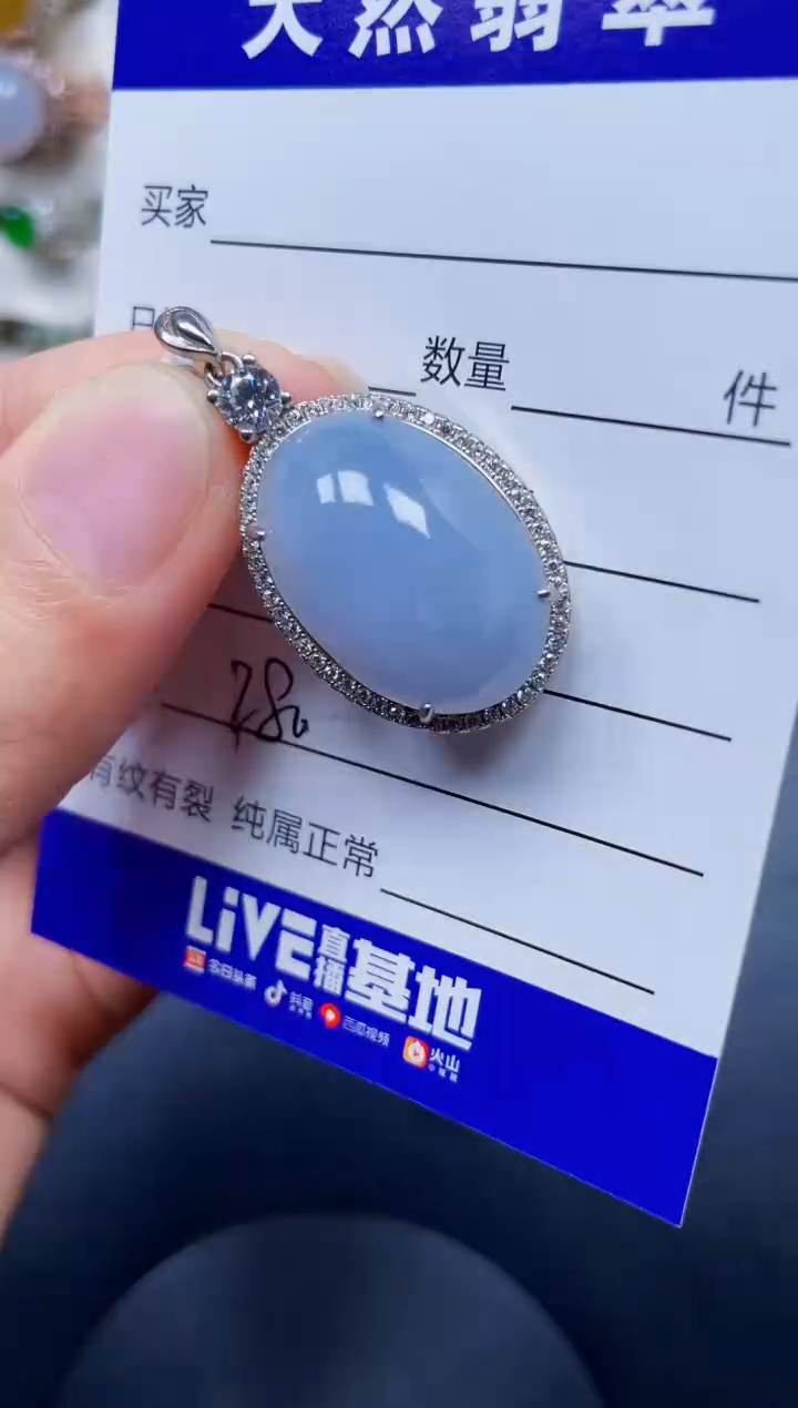 颈饰银S925镶嵌翡翠280