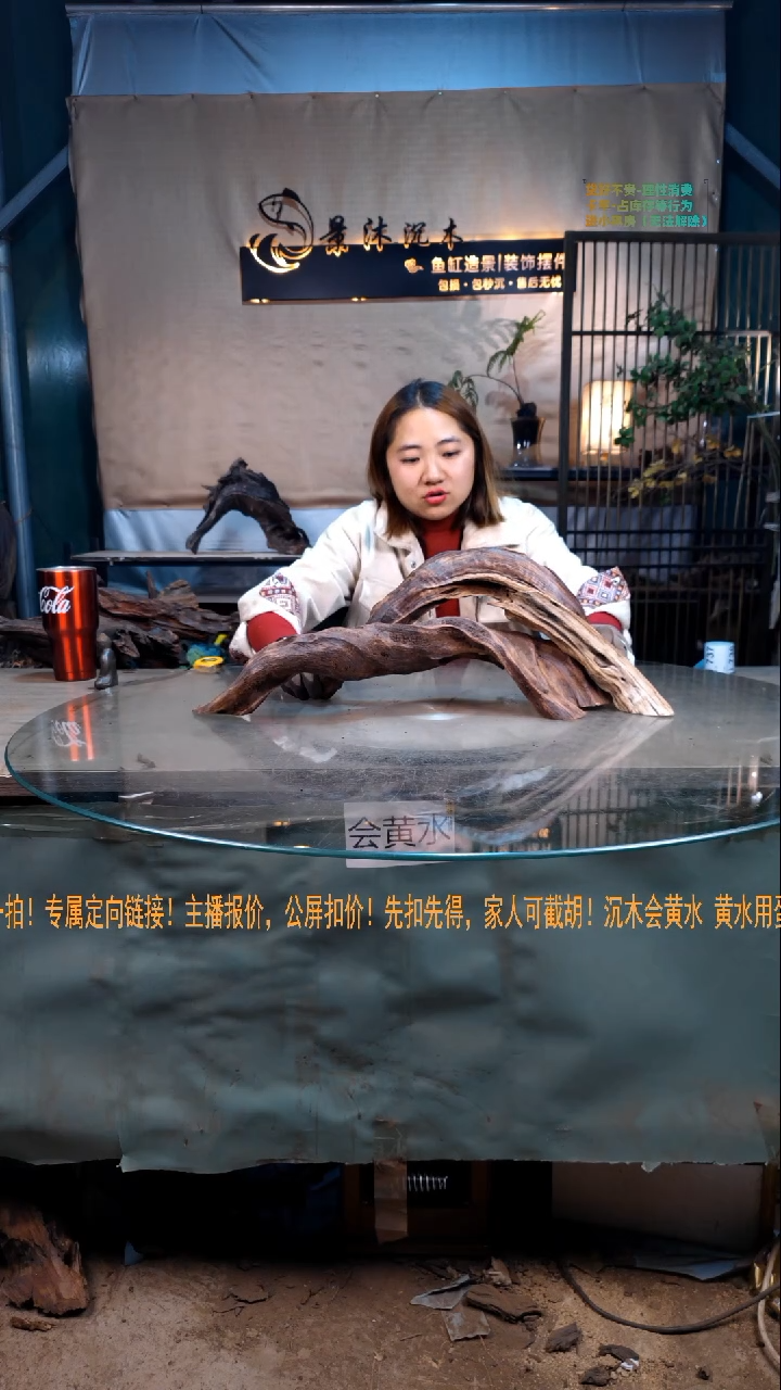 【闪购商品】景沐沉木I734景沐沉木I734 56-25-23