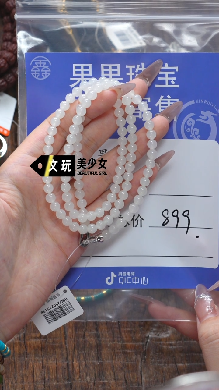 【闪购商品】和田玉珠宝奇石未镶嵌玉