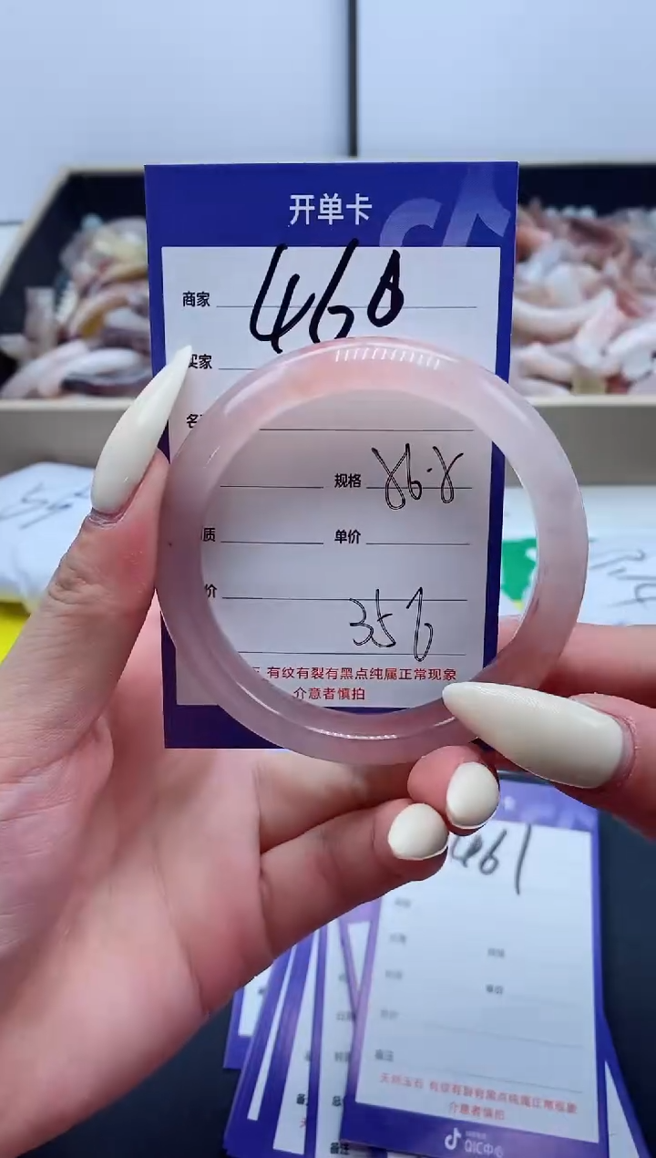 【闪购商品】石英质玉手镯未镶嵌460-56
