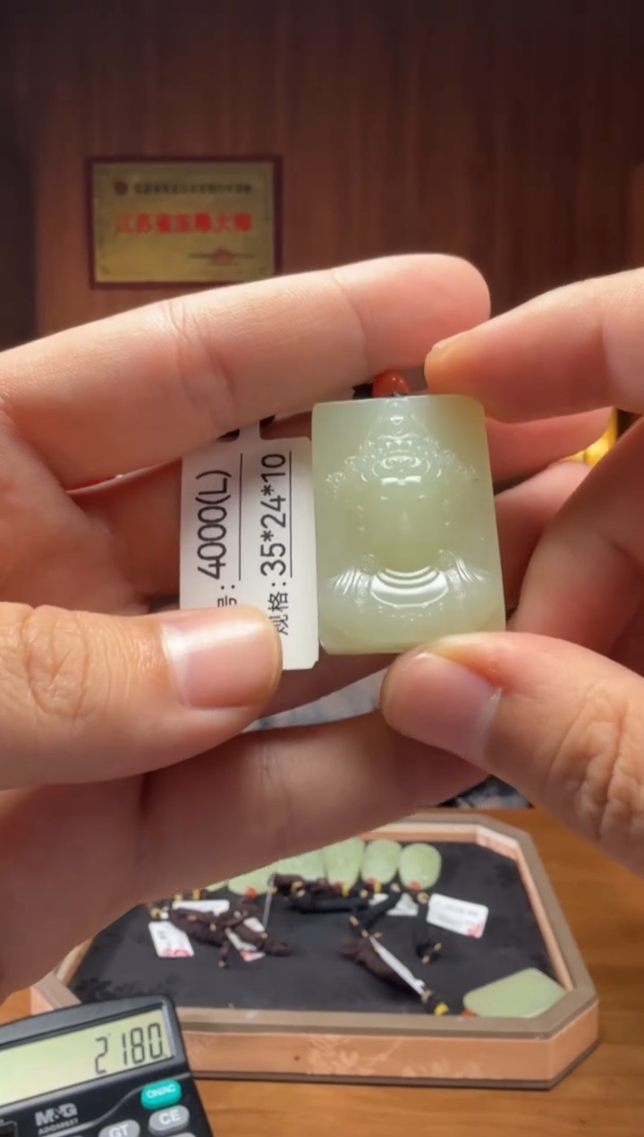 【闪购商品】和田玉吊坠未镶嵌L