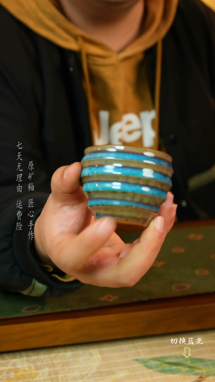 【闪购商品】碳化卢钧   钧瓷玄纹杯