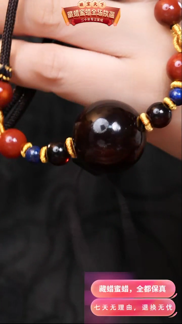 【闪购商品】琥珀颈饰未镶嵌4739天然蜜蜡琥珀假一罚四