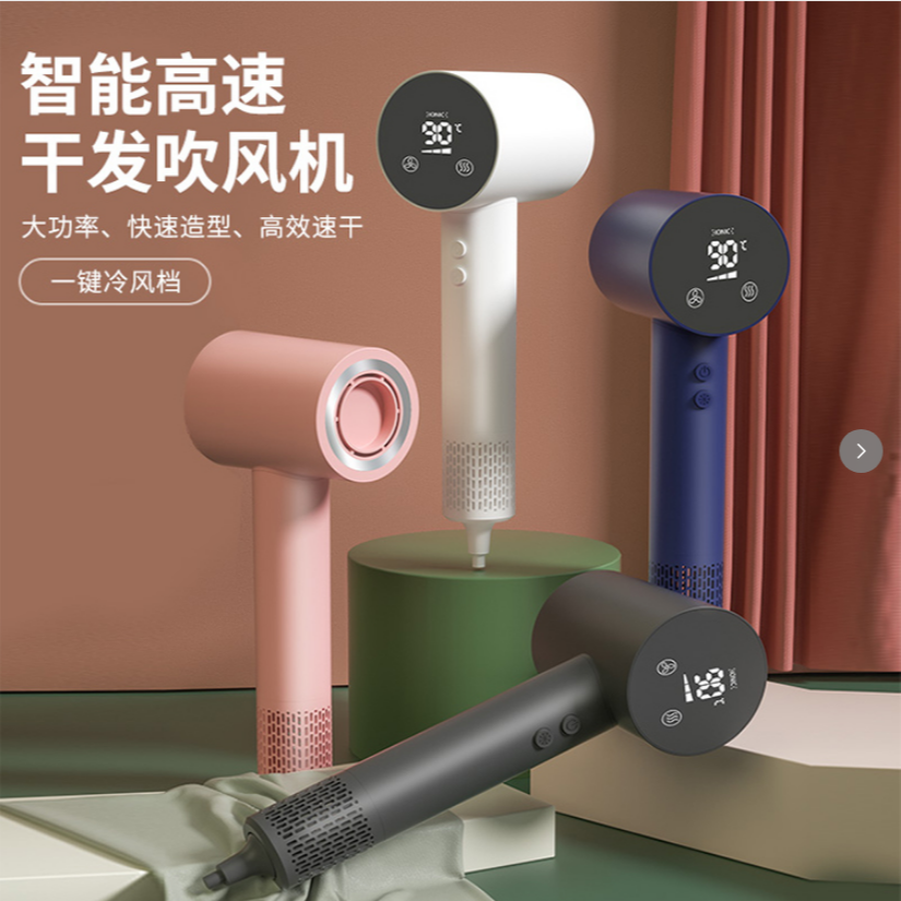 高速无叶吹风机变频恒温小巧