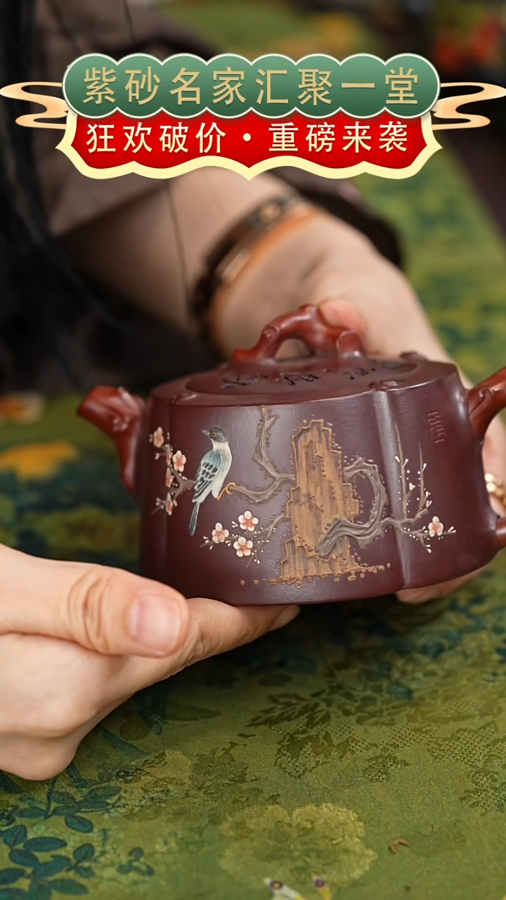 茶壶紫砂宜兴紫砂