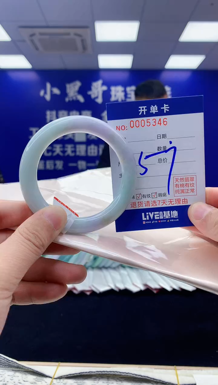 【闪购商品】翡翠手镯未镶嵌翡翠天然A货手镯