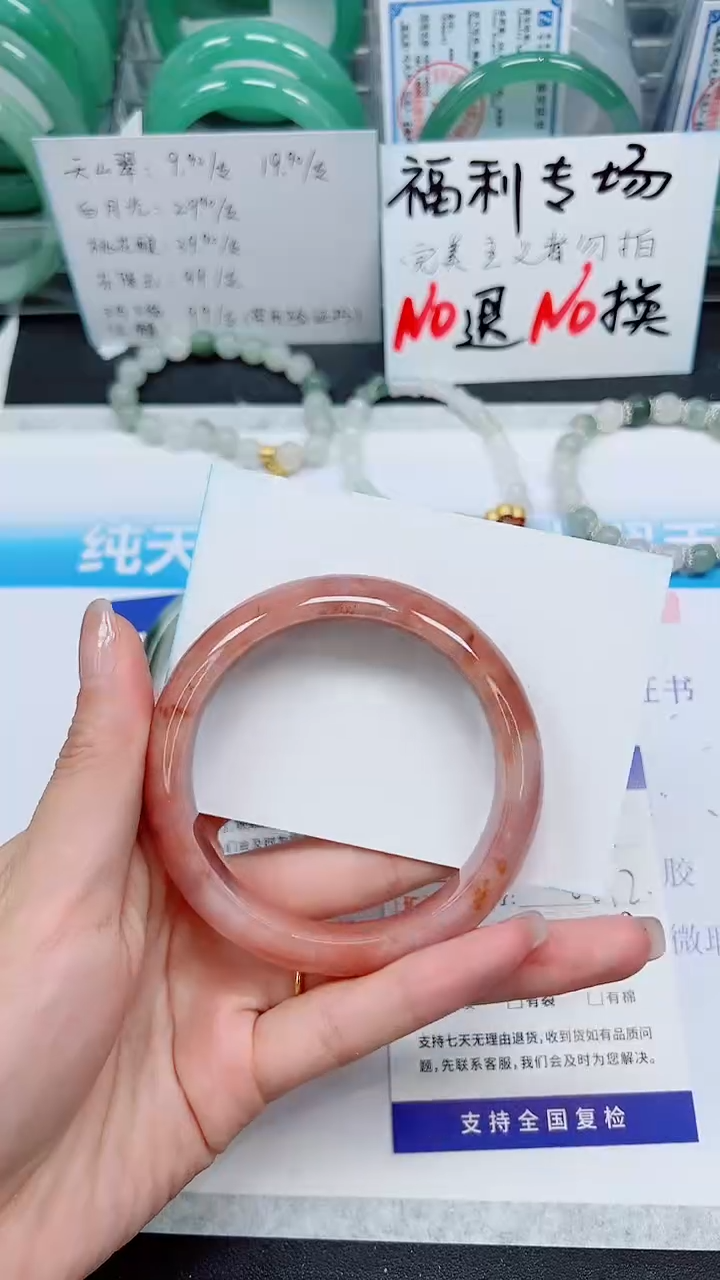 【闪购商品】石英质玉手镯未镶嵌S341-59/60