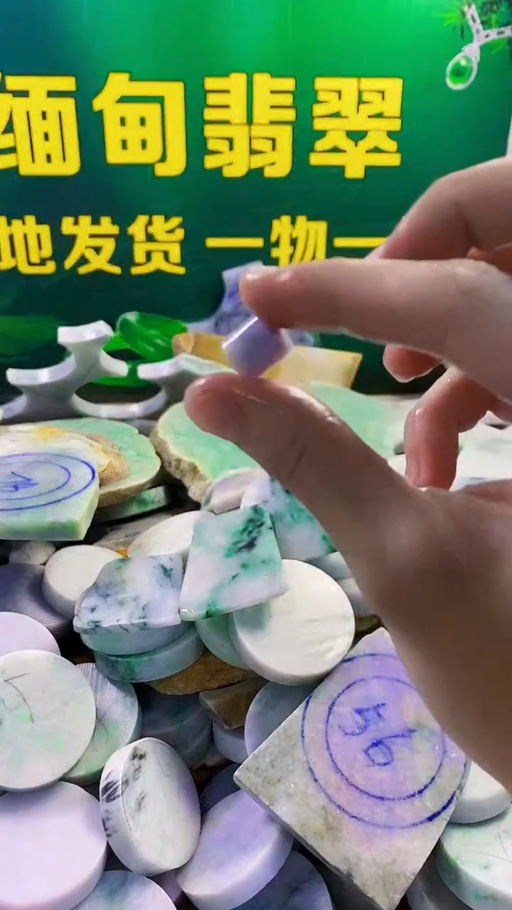 裸石翡翠纯天然A货翡翠110