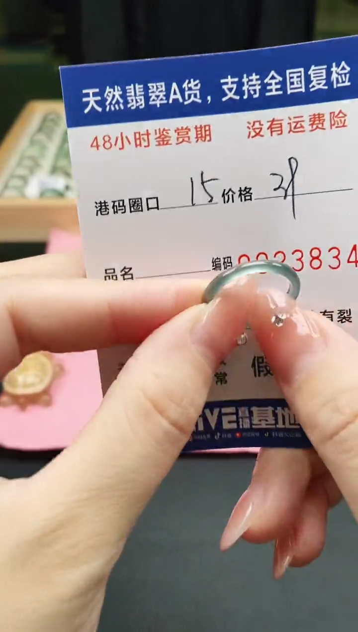 未镶嵌戒指翡翠天然A货翡翠戒圈3834